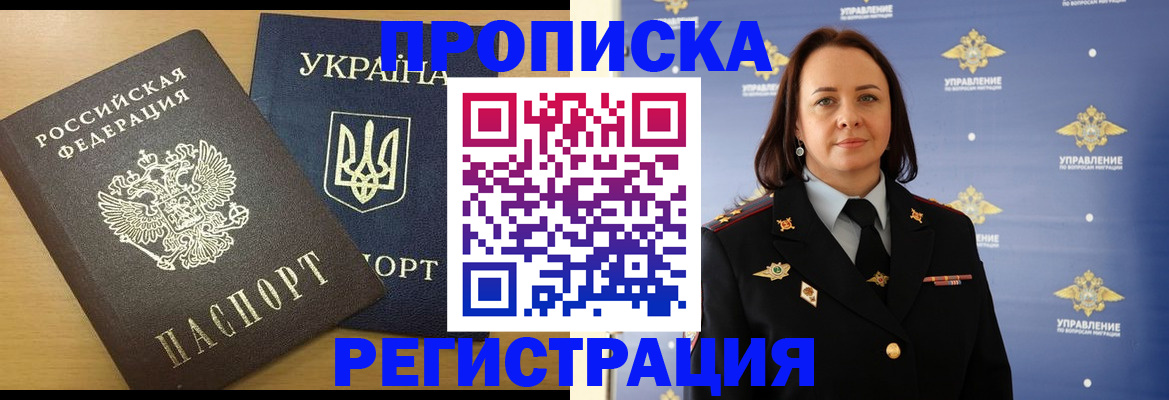 форма 3 в Шимановске